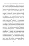 Трибунал апостолів. Зображення №3