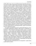 Війни в лабіринтах. Історія спеціальних служб. Том 1 1919—1930. Изображение №7