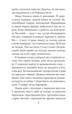 Трибунал апостолів. Зображення №4