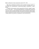 Війни в лабіринтах. Історія спеціальних служб. Том 1 1919—1930. Изображение №8