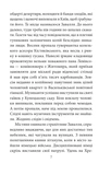 Трибунал апостолів. Зображення №5