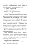 Трибунал апостолів. Зображення №7