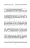 Хлопчики Джо. Зображення №2