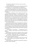 Остання красуня Півдня. Зображення №2