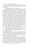 Остання красуня Півдня. Зображення №3