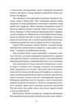 Хлопчики Джо. Зображення №4