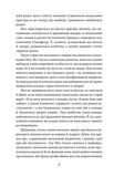 Хлопчики Джо. Зображення №6