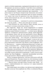 Остання красуня Півдня. Зображення №7