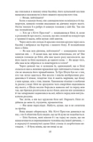 Остання красуня Півдня. Зображення №8