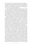 Ваш покірний слуга кіт. Изображение №2