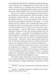 Ваш покірний слуга кіт. Изображение №4