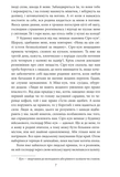 Ваш покірний слуга кіт. Изображение №5
