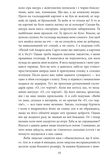 Ваш покірний слуга кіт. Изображение №8