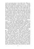 Менсфілд-парк. Зображення №4