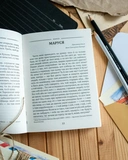 Григорій Квітка-Основ’яненко. Вибрана творчість. Конотопська відьма (кишеньковий формат). Зображення №6 Григорій Квітка-Основ’яненко. Вибрана творчість. Конотопська відьма (кишеньковий формат). Зображення №6