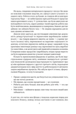 Моє життя і робота. Зображення №3
