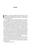 Читай, пиши, володій. Еволюція інтернету і майбутнє блокчейну. Зображення №4