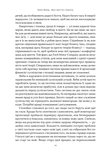 Моє життя і робота. Зображення №6