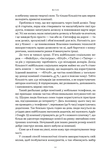 Читай, пиши, володій. Еволюція інтернету і майбутнє блокчейну. Зображення №7