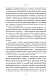 Читай, пиши, володій. Еволюція інтернету і майбутнє блокчейну. Зображення №8