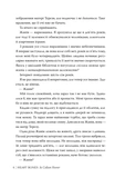 Кістки серця. Зображення №3