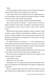 Кістки серця. Зображення №4