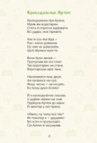 Крокодильчик з суперсилою. Зображення №1