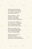 Крокодильчик з суперсилою. Зображення №3
