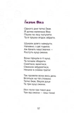 Крокодильчик з суперсилою. Зображення №4