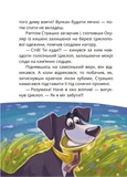 Острів Циклопа. Зображення №3