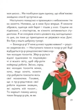 Павло Пікассо. Зображення №4