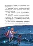 Острів Циклопа. Зображення №4