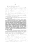 Княгиня Пітьми. Зображення №5