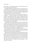 Обирайте своїх ворогів мудро. Бізнес-планування для сміливців. Изображение №3 Обирайте своїх ворогів мудро. Бізнес-планування для сміливців. Изображение №3