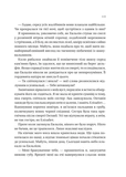 Сестра солі. Дім солі та смутку. Зображення №7