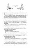 Впевненість польових квітів. Зображення №2 Впевненість польових квітів. Зображення №2