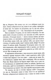 Солдатка, моряк. Изображение №4
