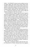 Солдатка, моряк. Изображение №5