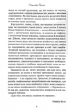 Вчитель. Изображение №2