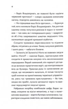 Каховський об'єкт (кінообкладинка). Зображення №2