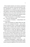 Каховський об'єкт (кінообкладинка). Зображення №3
