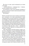 Погана кров. Изображение №5