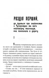 Рік Шершня. Зображення №1