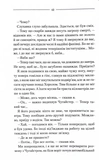 Рік Шершня. Зображення №4