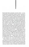 Уламки. Зображення №1 Уламки. Зображення №1