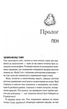 Якби я тебе відпустила. Изображение №1