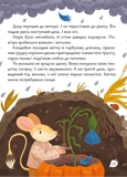Будиночок на дереві. Зображення №2