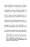 Нортенгерське абатство. Зображення №2 Нортенгерське абатство. Зображення №2