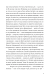 Нортенгерське абатство. Зображення №3 Нортенгерське абатство. Зображення №3