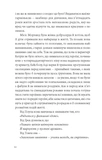 Нортенгерське абатство. Зображення №4 Нортенгерське абатство. Зображення №4